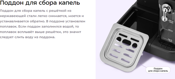 Изображение товара Кофеварка эспрессо Kitfort КТ-7563