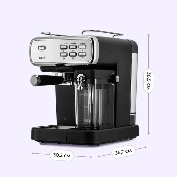 Изображение товара Кофеварка эспрессо Kitfort КТ-7563