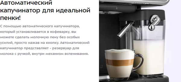 Изображение товара Кофеварка эспрессо Kitfort КТ-7563