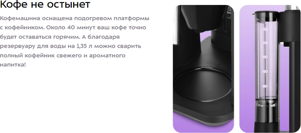 Изображение товара Кофемашина Kitfort КТ-7371