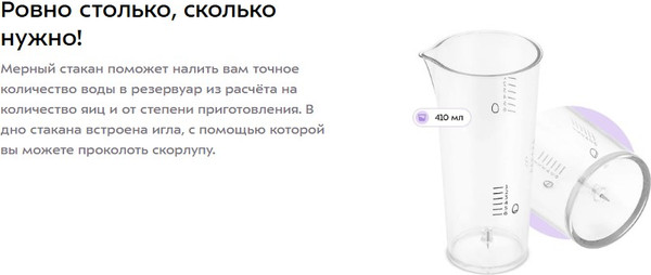 Изображение товара Яйцеварка Kitfort 2 в 1 / КТ-6958