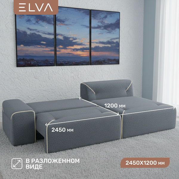 Изображение товара Диван угловой ELVA Порту А4Л-Т2С-К8П правый (Клэр 08/02)