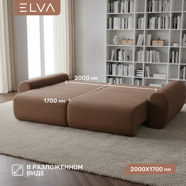 Изображение товара Диван ELVA Клифф (Fortis 233)