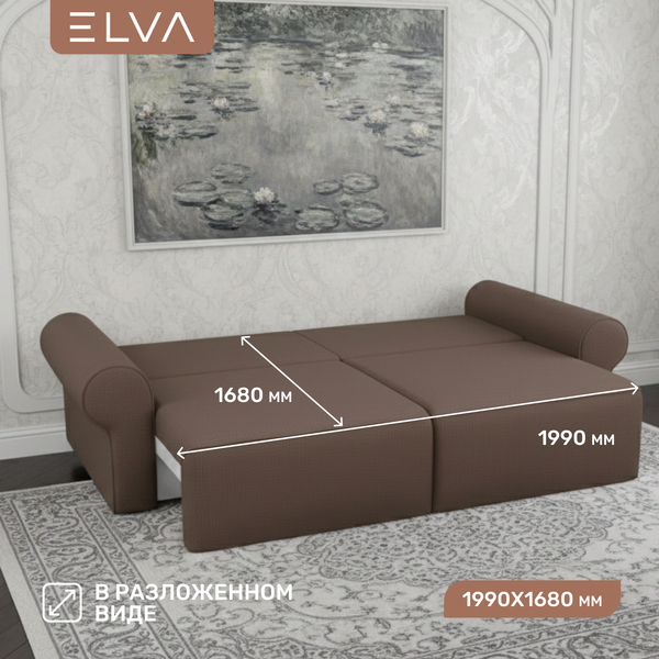 Изображение товара Диван ELVA Эвас (Diagonal 233)