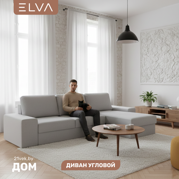Изображение товара Диван угловой ELVA Модена (Moss 960)