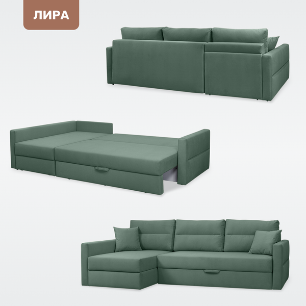 Изображение товара Диван угловой Mio Tesoro Лира правый (амур 06)