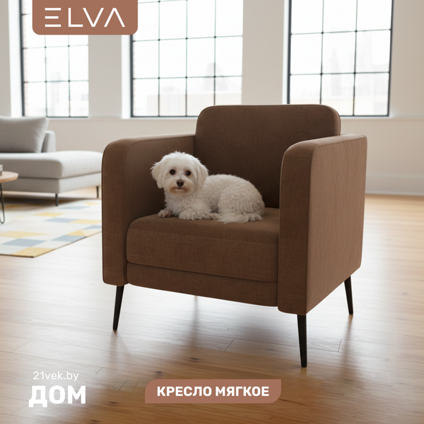 Изображение товара Кресло мягкое ELVA Юкки (Fortis 233)