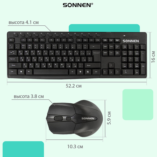 Изображение товара Комплект клавиатура и мышь Sonnen K-648 / 513208 (черный)