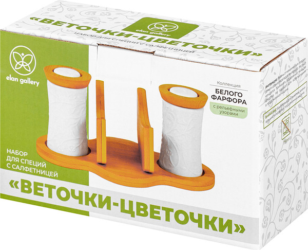Изображение товара Набор для специй столовый Elan Gallery Веточки-цветочки / 950453