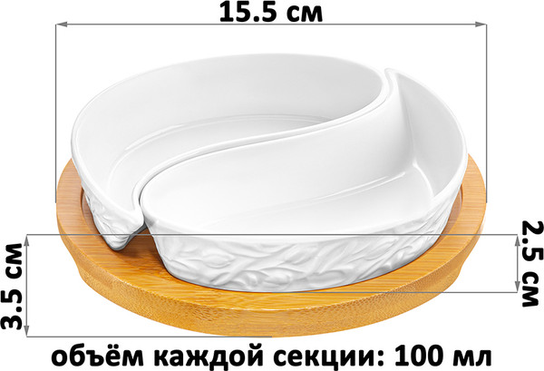 Изображение товара Набор менажниц Elan Gallery Инь-Янь тюльпаны / 630149