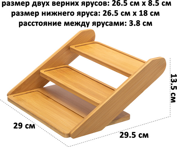 Изображение товара Подставка настольная для кухни Elan Gallery 620232