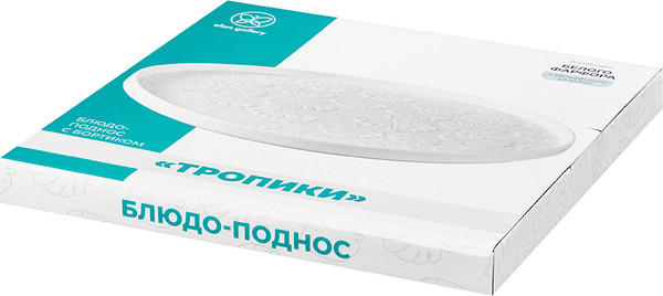 Изображение товара Поднос Elan Gallery Тропики / 540997