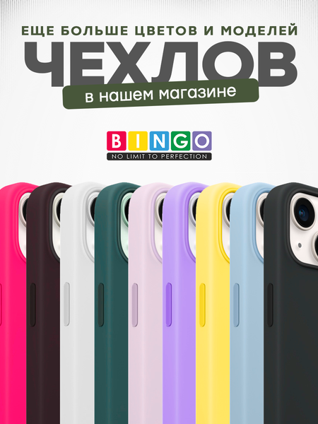 Изображение товара Чехол-накладка Bingo Case для Apple iPhone XR (темно-зеленый)