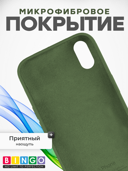Изображение товара Чехол-накладка Bingo Case для Apple iPhone XR (темно-зеленый)