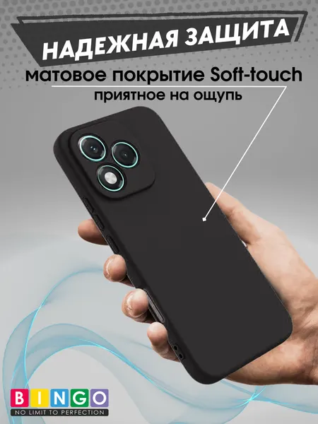 Изображение товара Чехол-накладка Bingo Liquid TPU для Honor 400 Lite (черный)