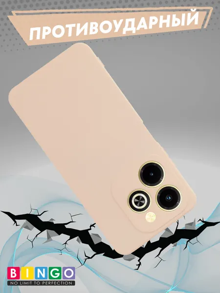 Изображение товара Чехол-накладка Bingo Liquid TPU для Infinix Hot 40i (розовый)