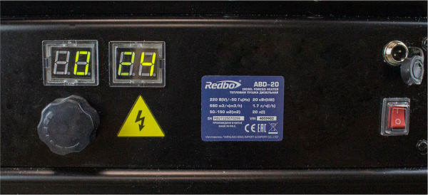 Изображение товара Тепловая пушка дизельная Redbo ABD-20 / 40598