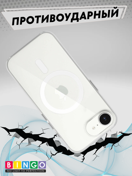 Изображение товара Чехол-накладка Bingo Clear Magnetic для Apple iPhone 16e (прозрачный)