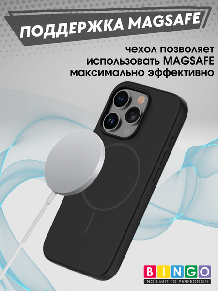 Изображение товара Чехол-накладка Bingo Silicone Magnetic для Apple iPhone 15 Pro Max (черный)