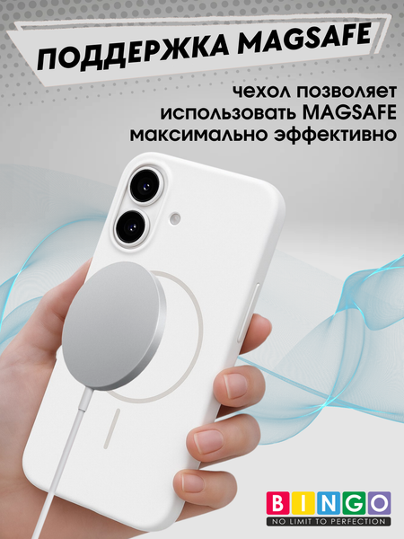 Изображение товара Чехол-накладка Bingo Silicone Magnetic для Apple iPhone 16 Plus (белый)