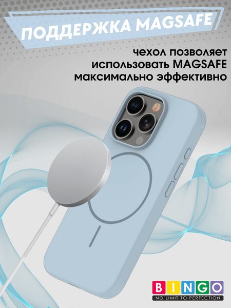Изображение товара Чехол-накладка Bingo Silicone Magnetic для Apple iPhone 16 Pro Max (голубой)