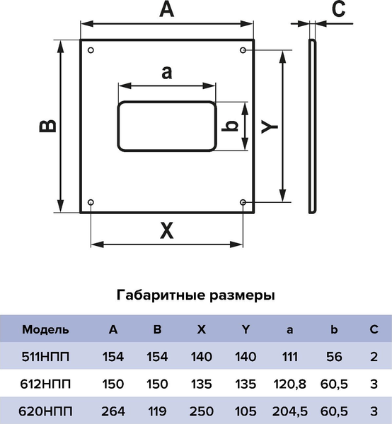 Изображение товара Накладка воздуховода ERA 511НПП