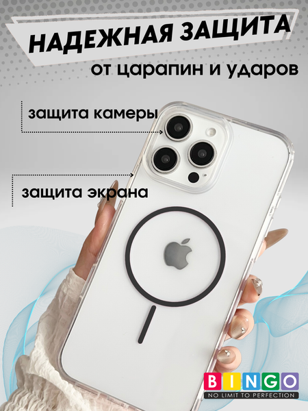 Изображение товара Чехол-накладка Bingo Thin Circle для Apple iPhone 16 Pro Max (черный)