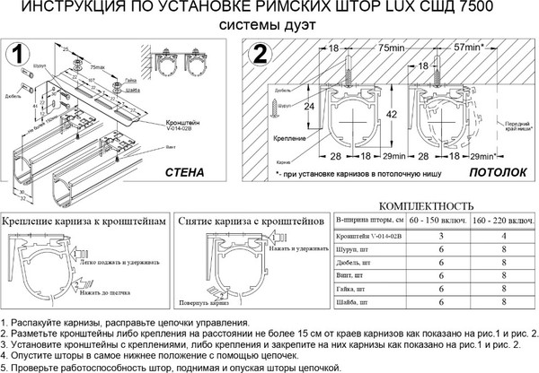 Изображение товара Римская штора Delfa Сшд 7500 дуэт Modance/108/Natali/001 (120x180, темно-серый/белый)
