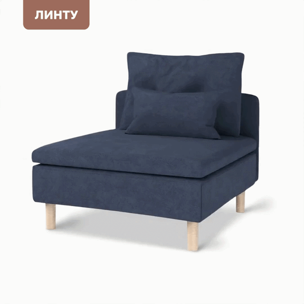Изображение товара Модуль мягкий Mio Tesoro Линту Lintu Ach (Prince Ocean)