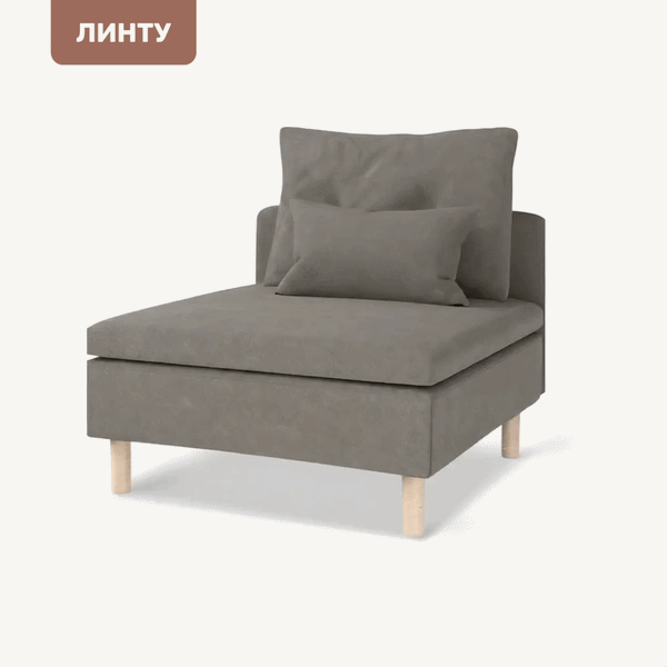 Изображение товара Модуль мягкий Mio Tesoro Линту Lintu Ach (Prince Taupe)