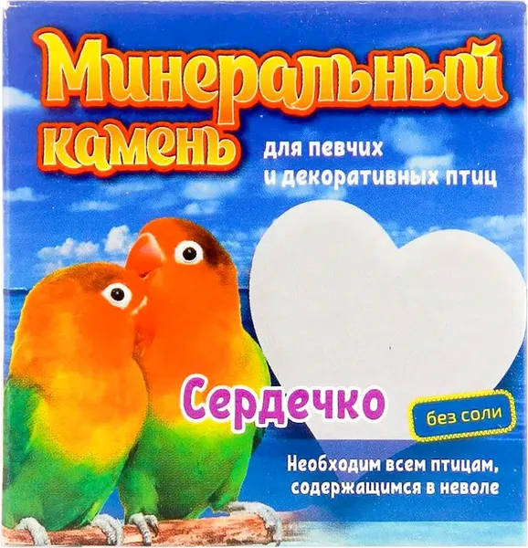 Изображение товара Минеральный камень для птиц Перрико Сердечко (12г)