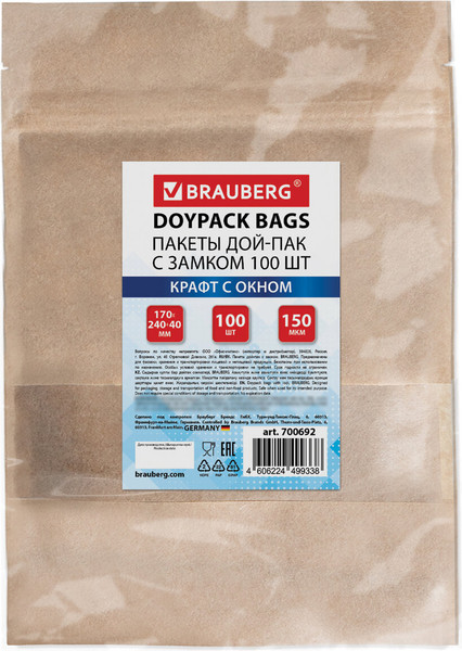 Изображение товара Пакеты фасовочные Brauberg Дой-Пак с Zip Lock / 700692 (100шт)