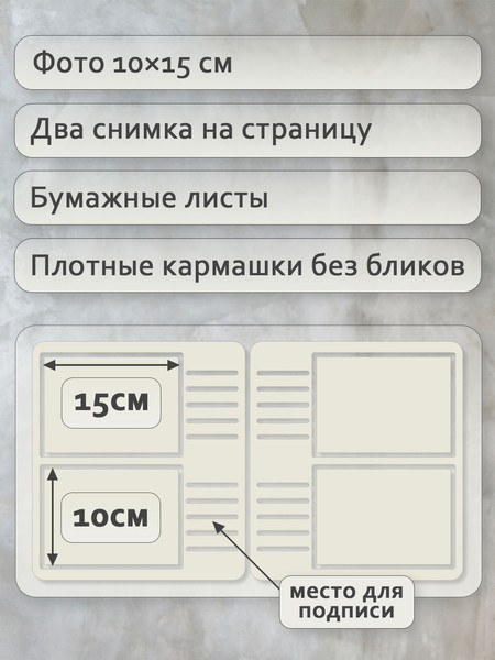 Изображение товара Фотоальбом Fotografia Свадебный FA-EBBM200-701