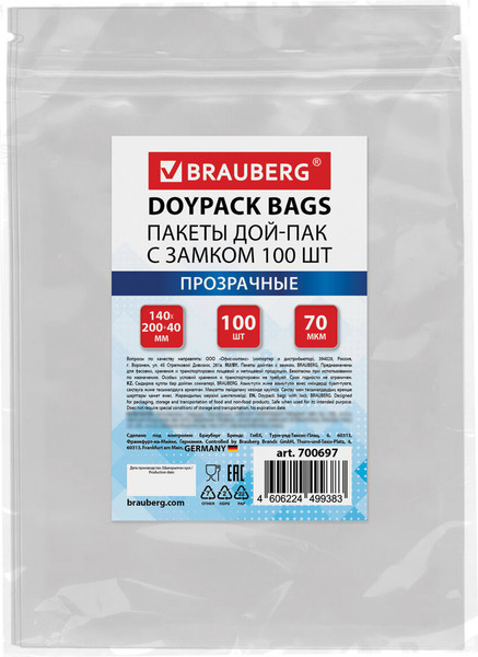 Изображение товара Пакеты фасовочные Brauberg Дой-Пак с Zip Lock / 700697 (100шт)