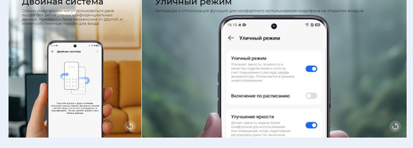 Изображение товара Смартфон Tecno Spark Slim 8GB/256GB (Cool Black)