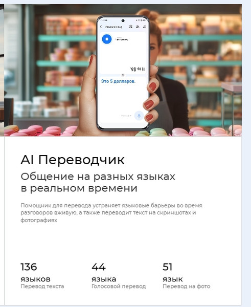 Изображение товара Смартфон Tecno Spark Slim 8GB/256GB (Cool Black)