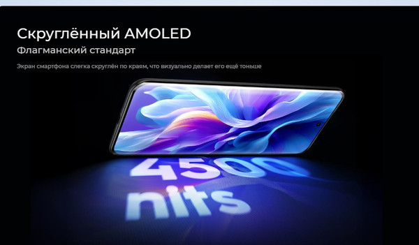 Изображение товара Смартфон Tecno Spark Slim 8GB/256GB (Cool Black)