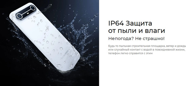 Изображение товара Смартфон Tecno Spark Slim 8GB/256GB (Cool Black)