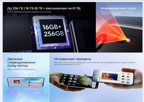 Изображение товара Смартфон Tecno Spark Slim 8GB/256GB (Cool Black)