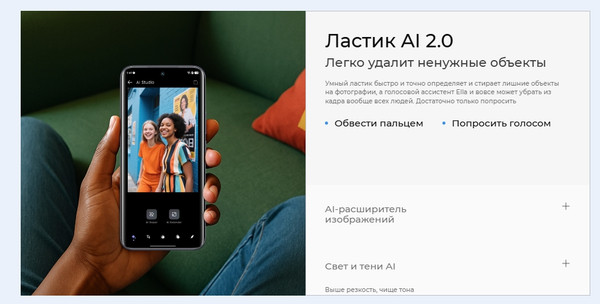 Изображение товара Смартфон Tecno Spark Slim 8GB/256GB (Cool Black)