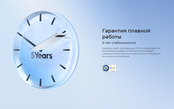 Изображение товара Смартфон Tecno Spark Slim 8GB/256GB (Cool Black)