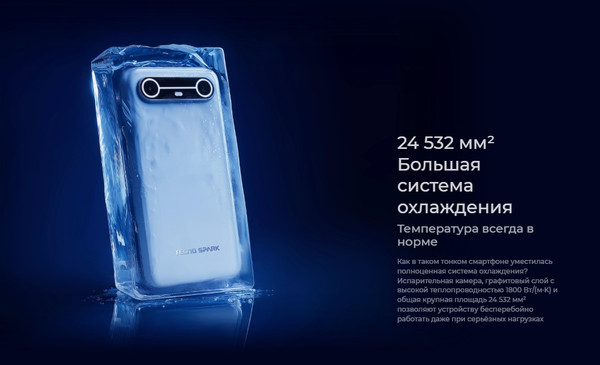 Изображение товара Смартфон Tecno Spark Slim 8GB/256GB (Cool Black)