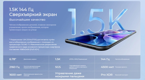 Изображение товара Смартфон Tecno Spark Slim 8GB/256GB (Cool Black)