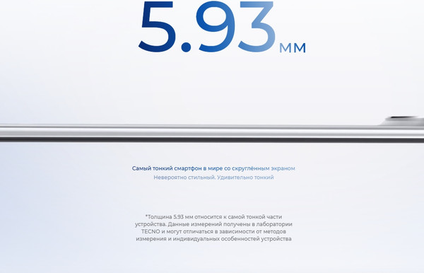 Изображение товара Смартфон Tecno Spark Slim 8GB/256GB (Cool Black)