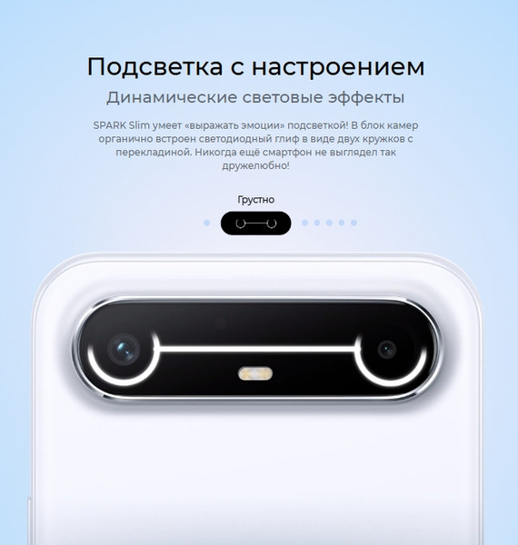 Изображение товара Смартфон Tecno Spark Slim 8GB/256GB (Cool Black)