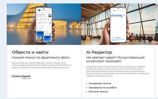 Изображение товара Смартфон Tecno Spark Slim 8GB/256GB (Cool Black)