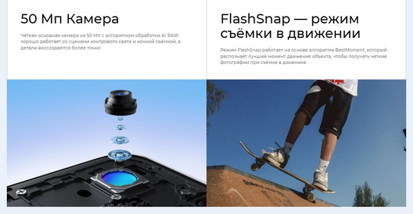 Изображение товара Смартфон Tecno Spark Slim 8GB/256GB (Cool Black)