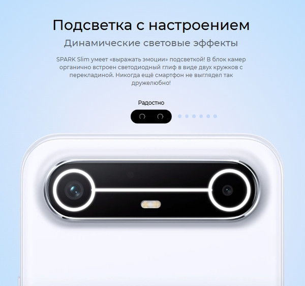 Изображение товара Смартфон Tecno Spark Slim 8GB/256GB (Cool Black)