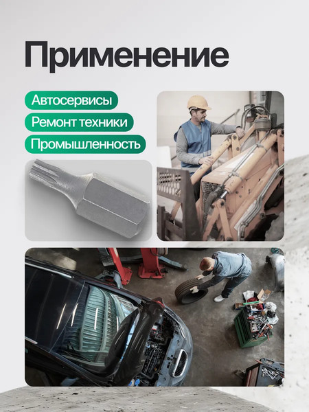 Изображение товара Бита RockForce RF-1783005 (1539)