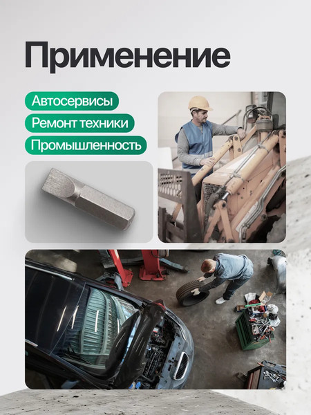 Изображение товара Бита RockForce RF-1533008 (3414)